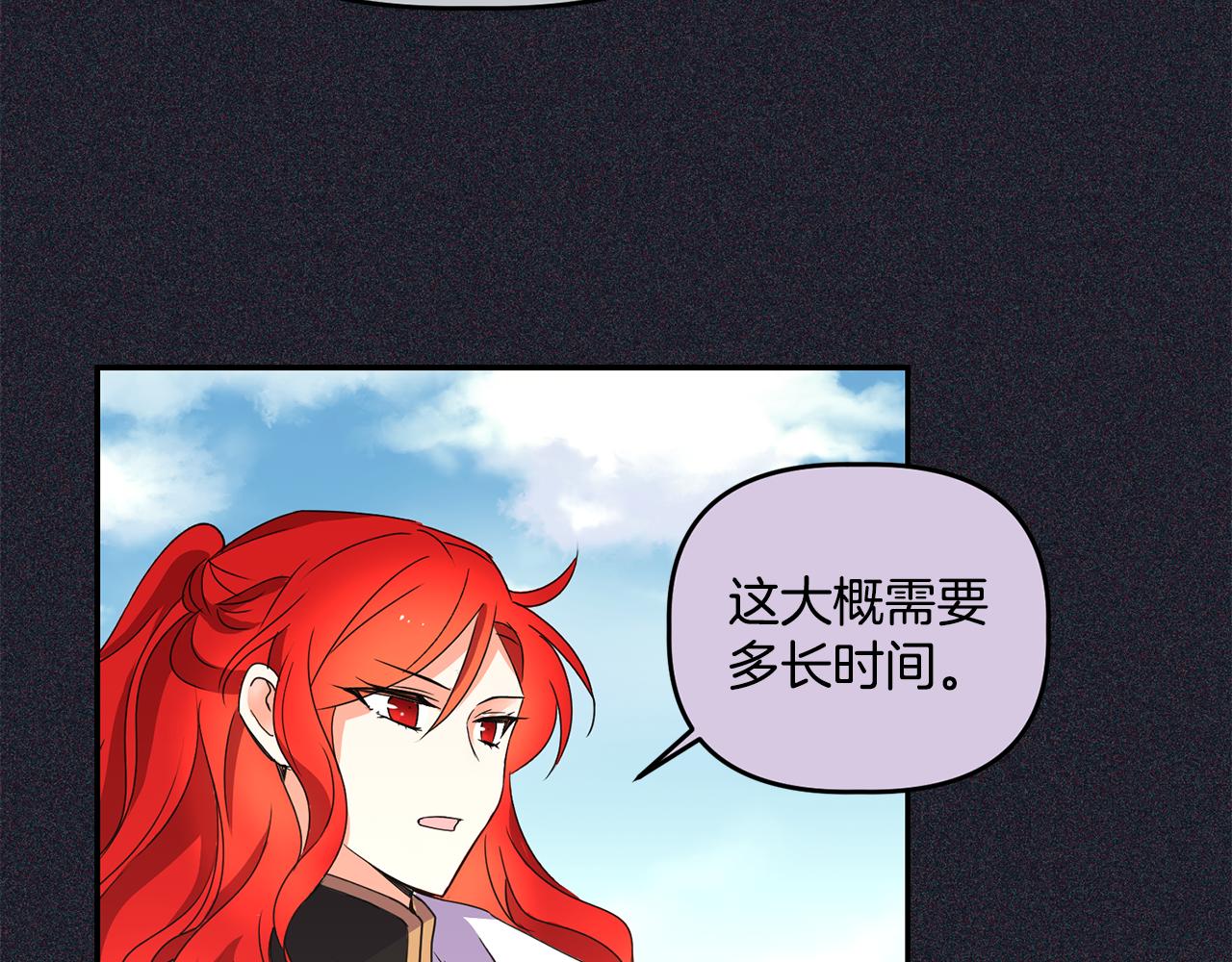第15话 约会156