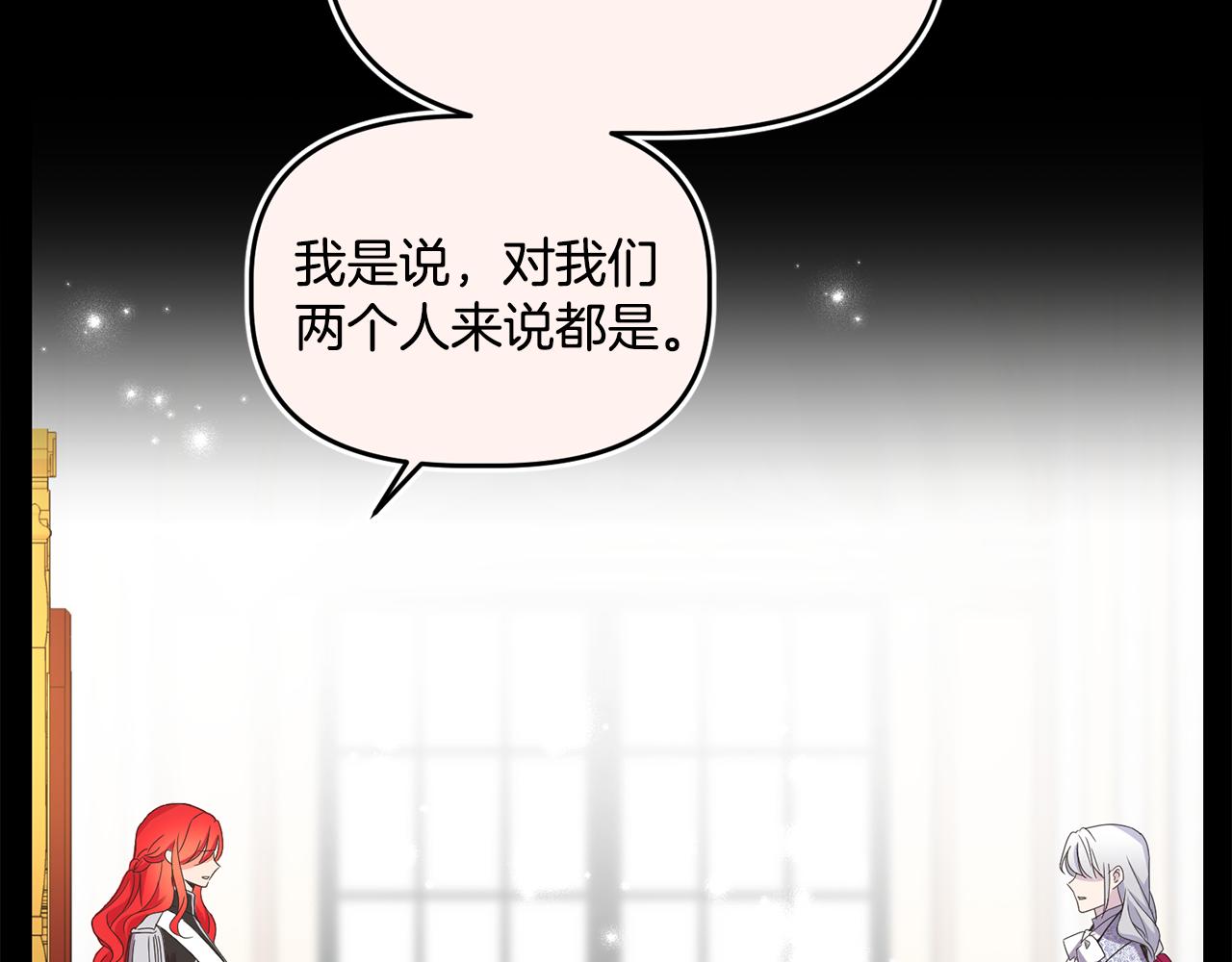 第17话 封心锁爱17