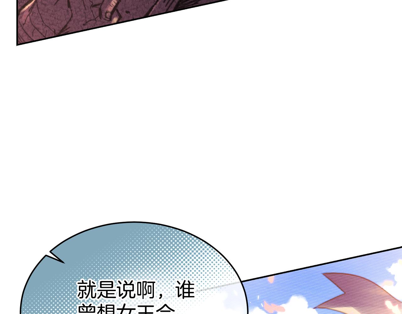 第1话 他们要和我结婚？5