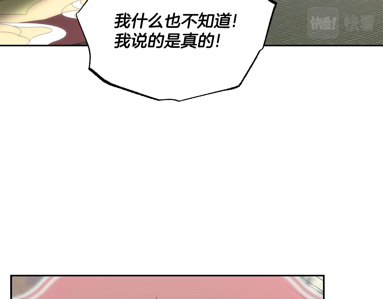 第18话 地咚136