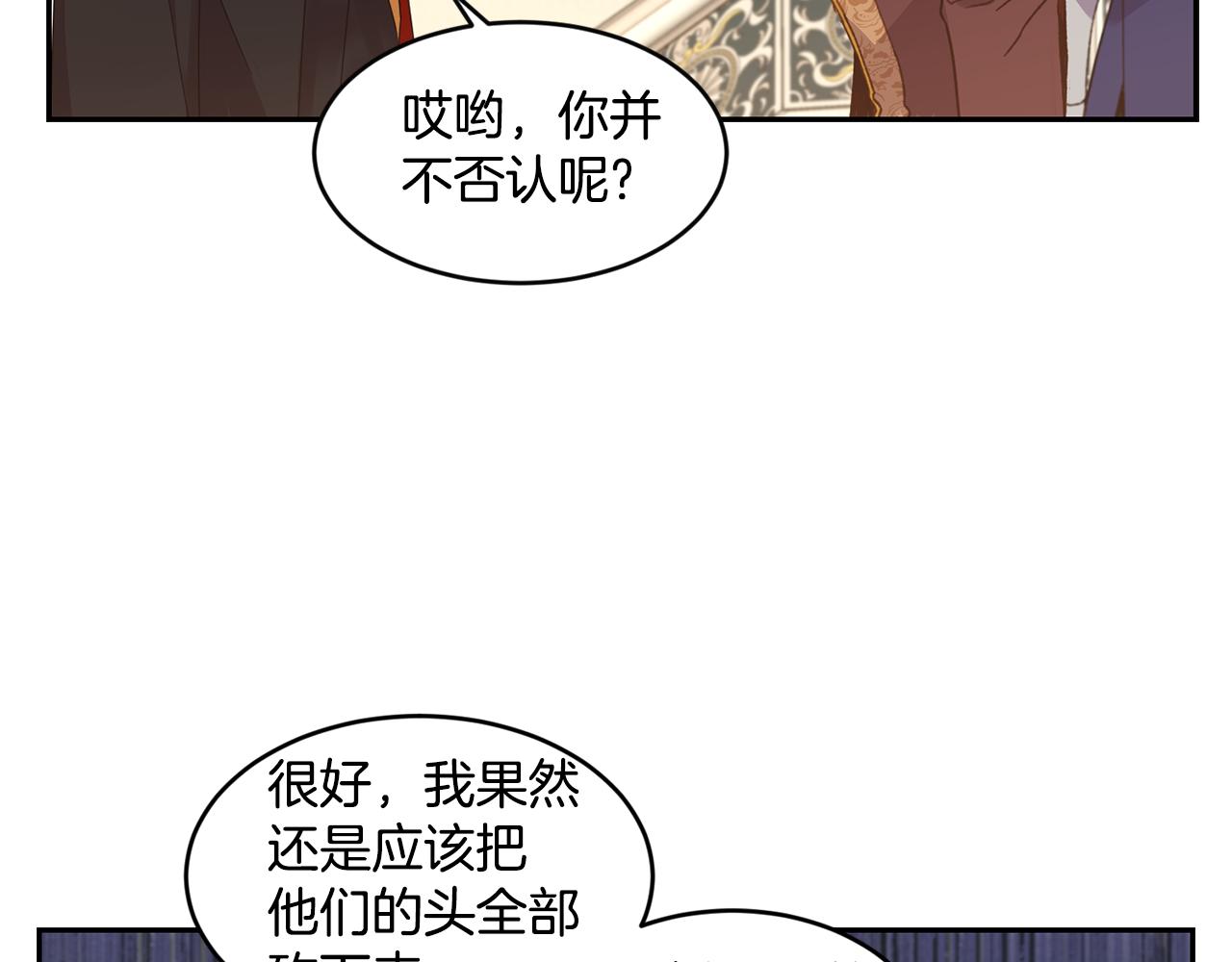 第5话 夫君53