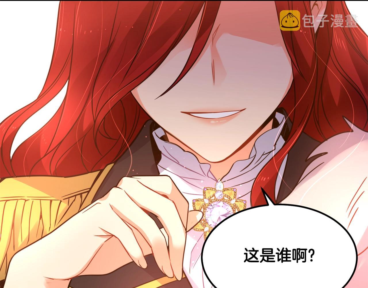 第0话 选妃80