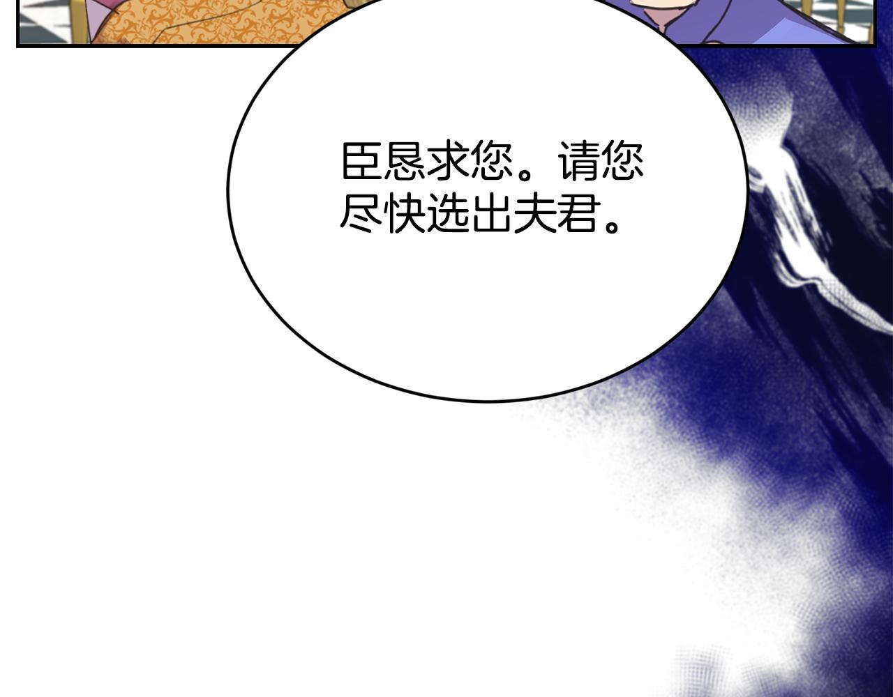 第5话 夫君118
