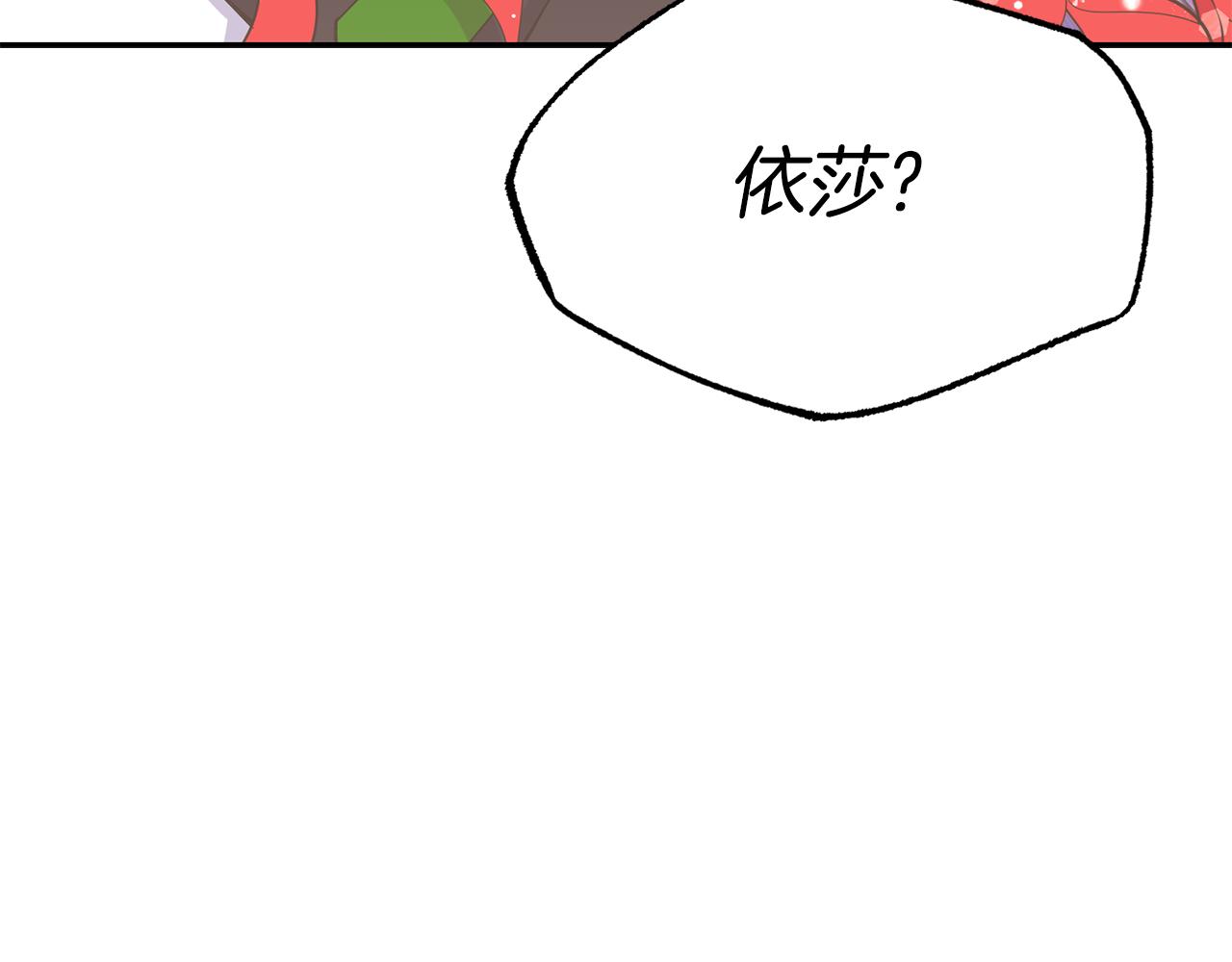 第11话 相亲5