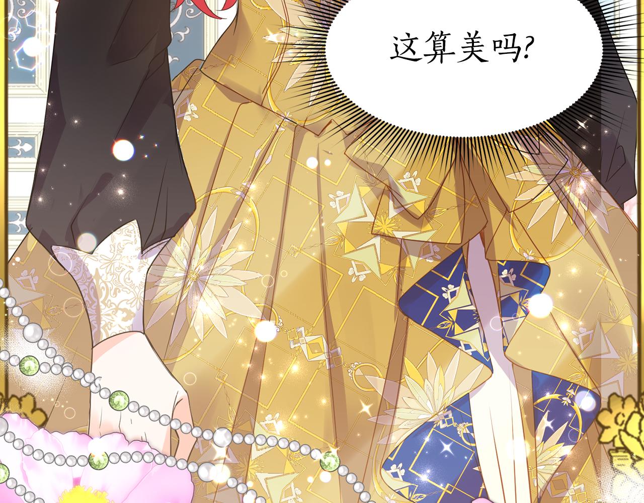 第15话 约会92