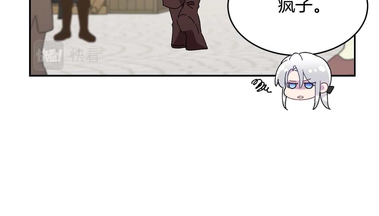 第16话 候选人119