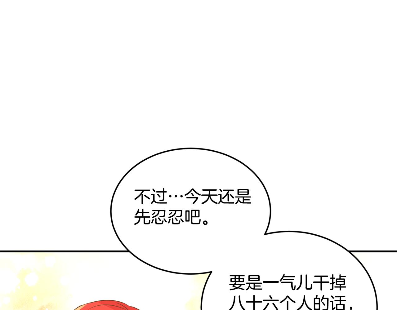 第5话 夫君56