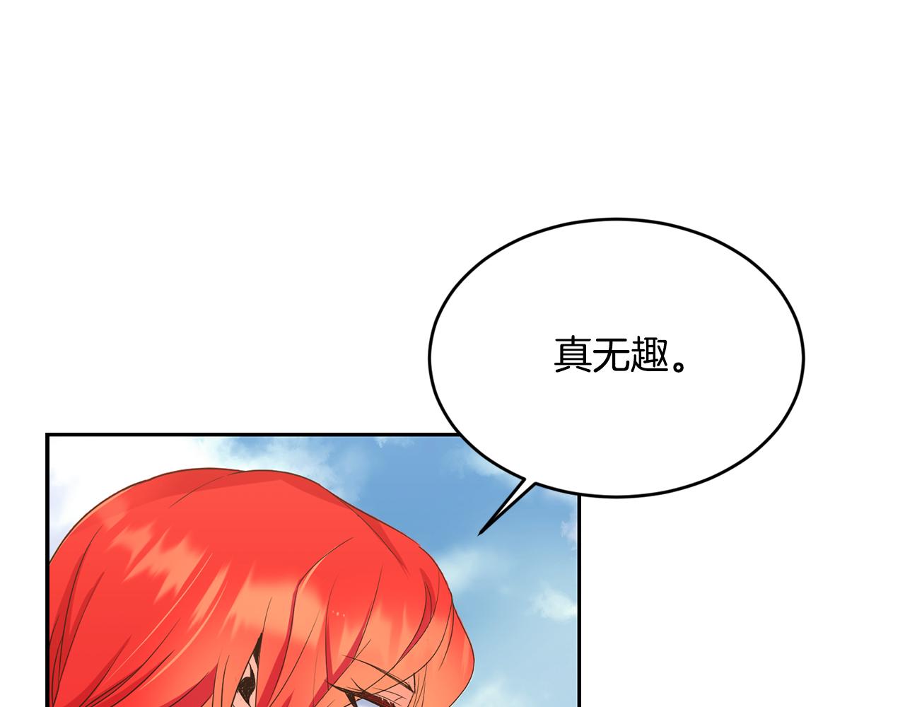 第12话 擦出火花17