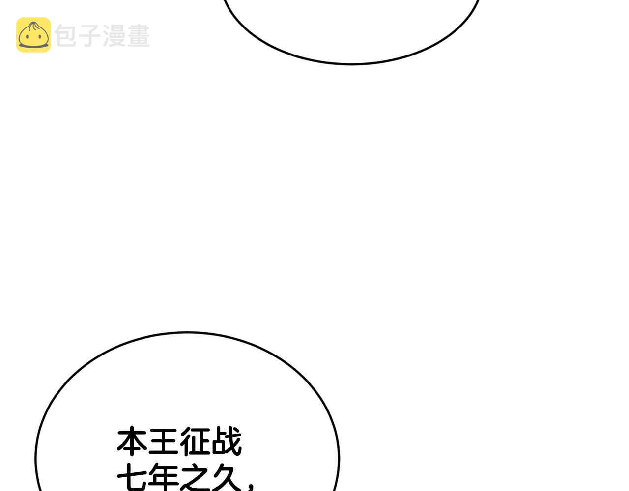 第8话 当衆选夫44