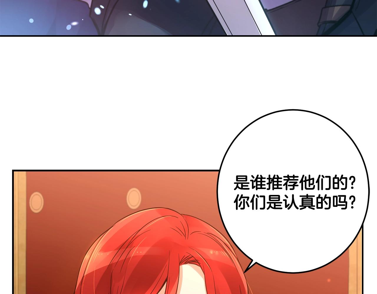 第0话 选妃84