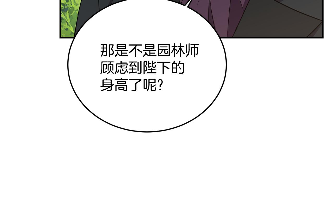 第12话 擦出火花73