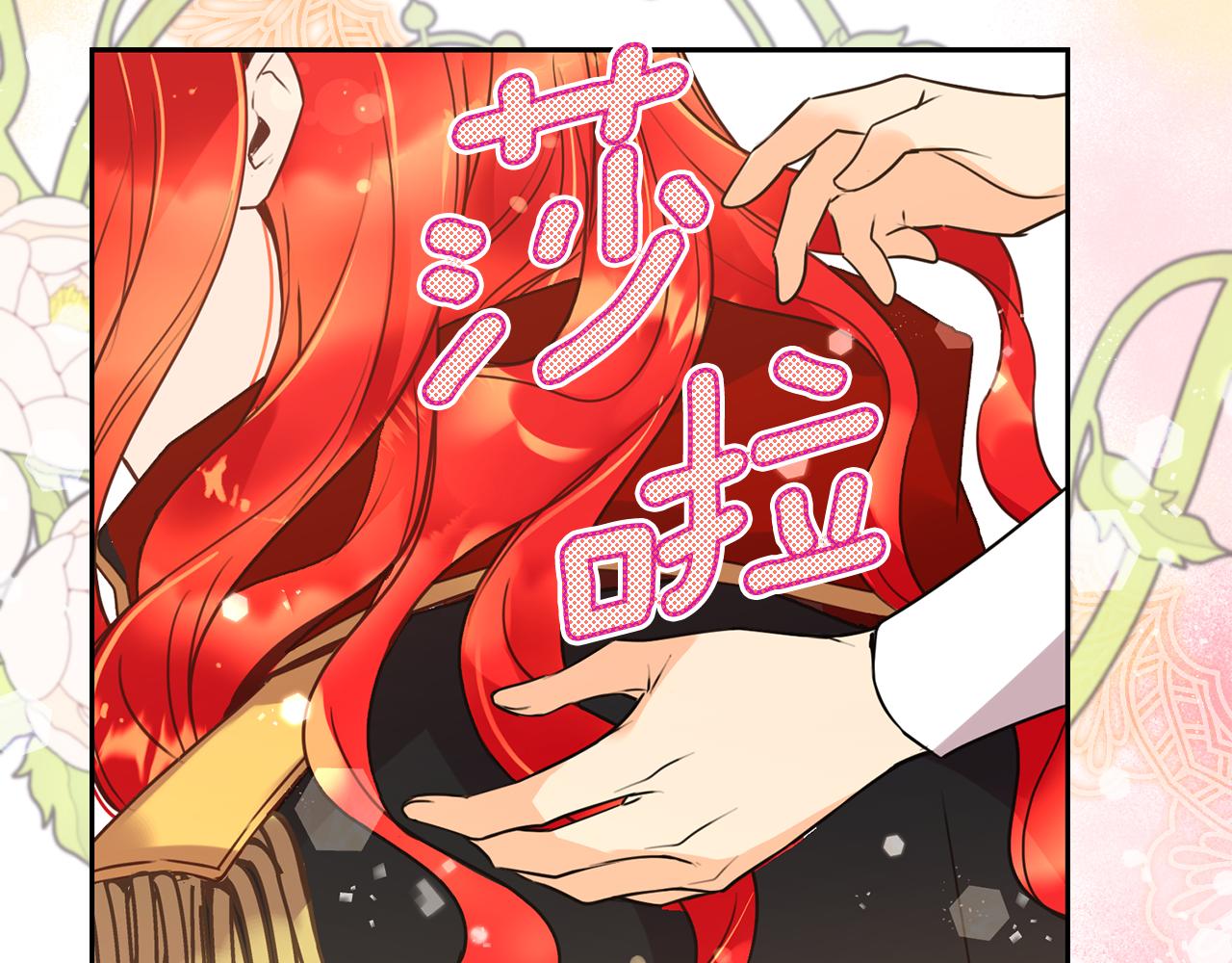 第5话 夫君16