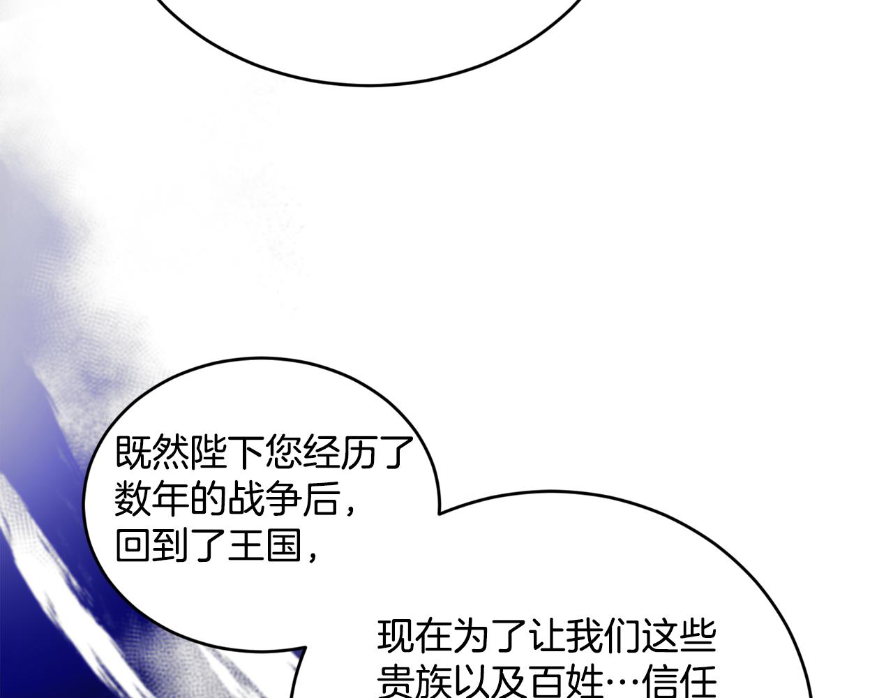 第5话 夫君116