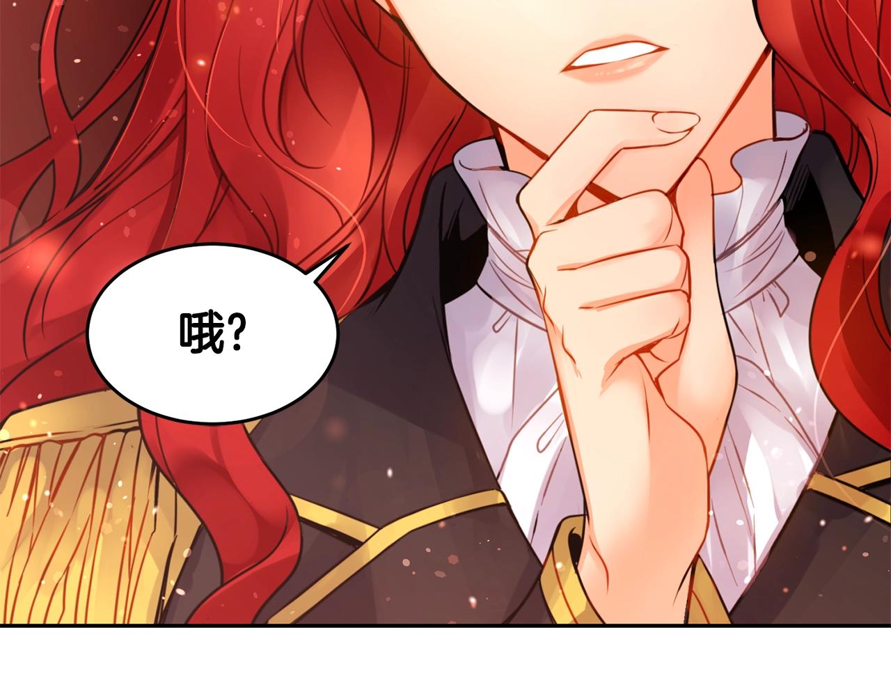 第0话 选妃61