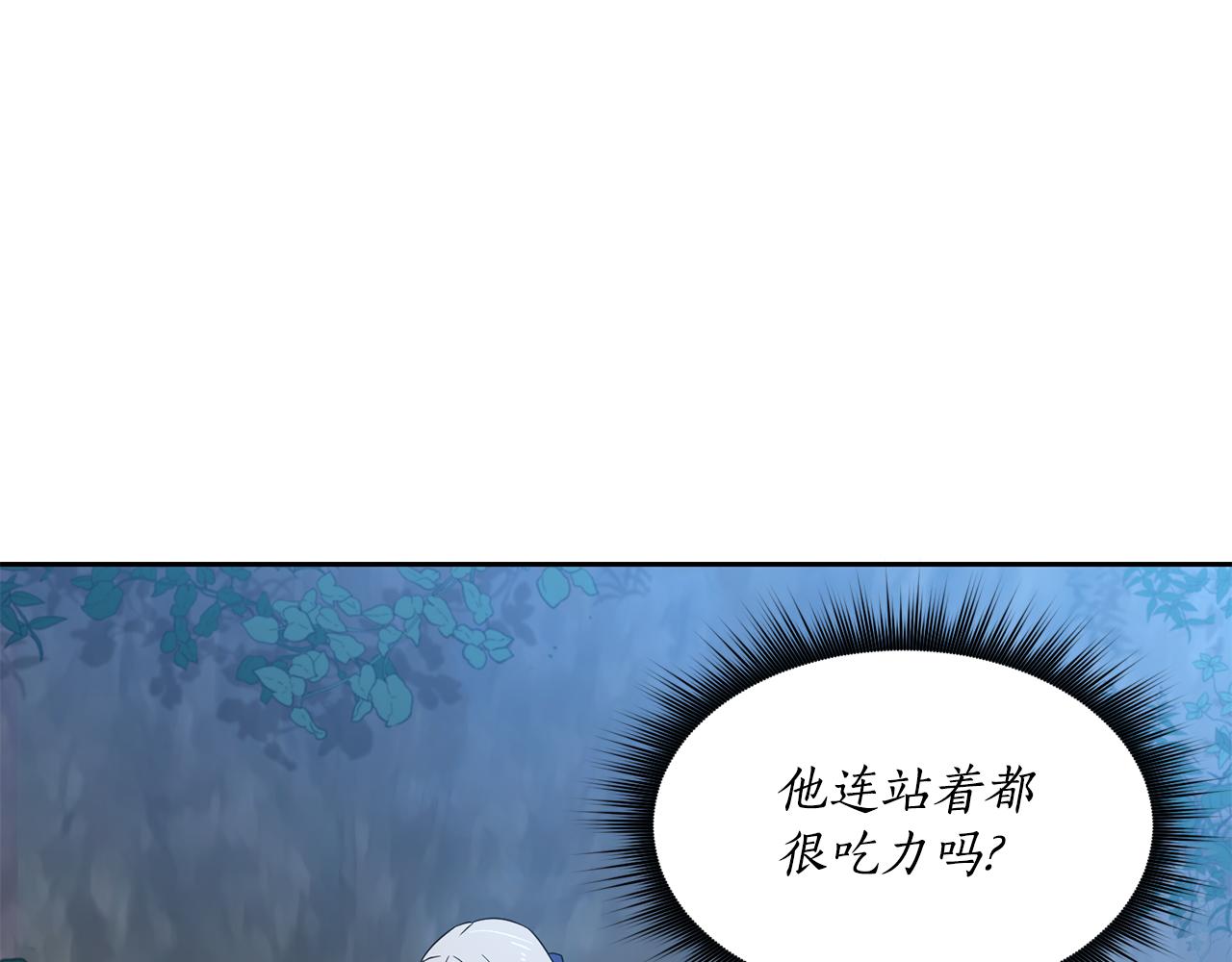 第3话 请您离开107