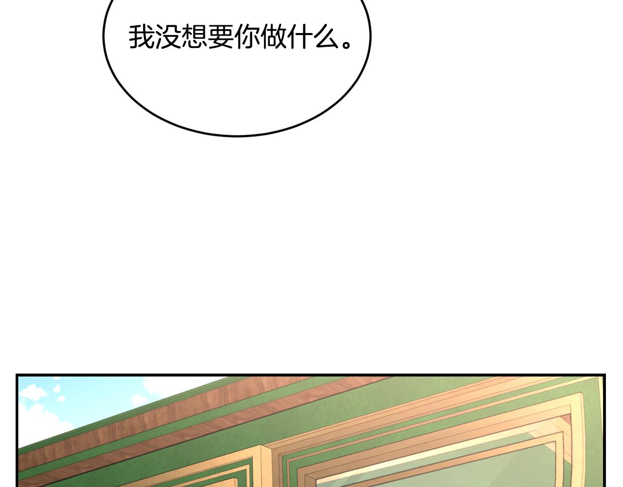 第17话 封心锁爱119