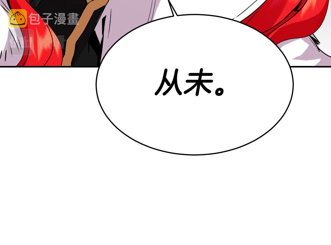 第8话 当衆选夫49