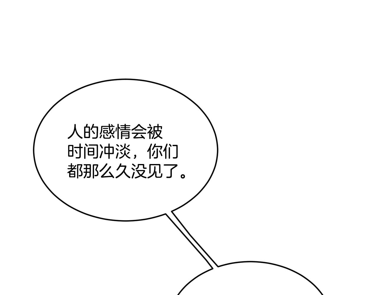 第11话 相亲66