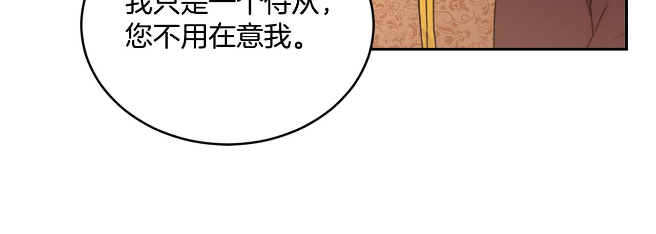 第5话 夫君38