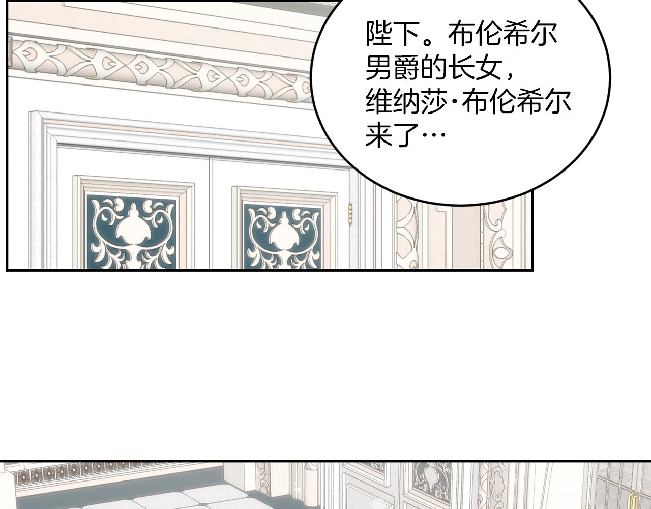 第21话 你是真心的吗66