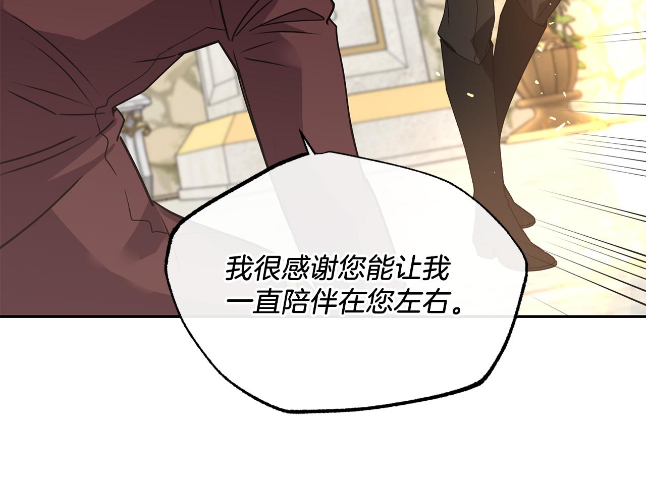 第9话 要求77