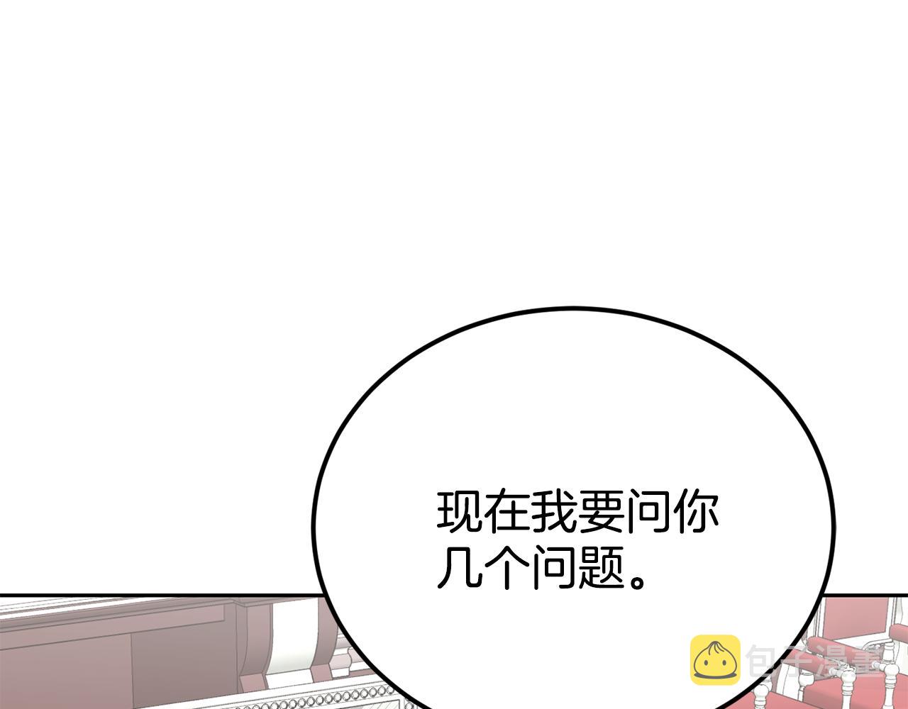 第18话 地咚81