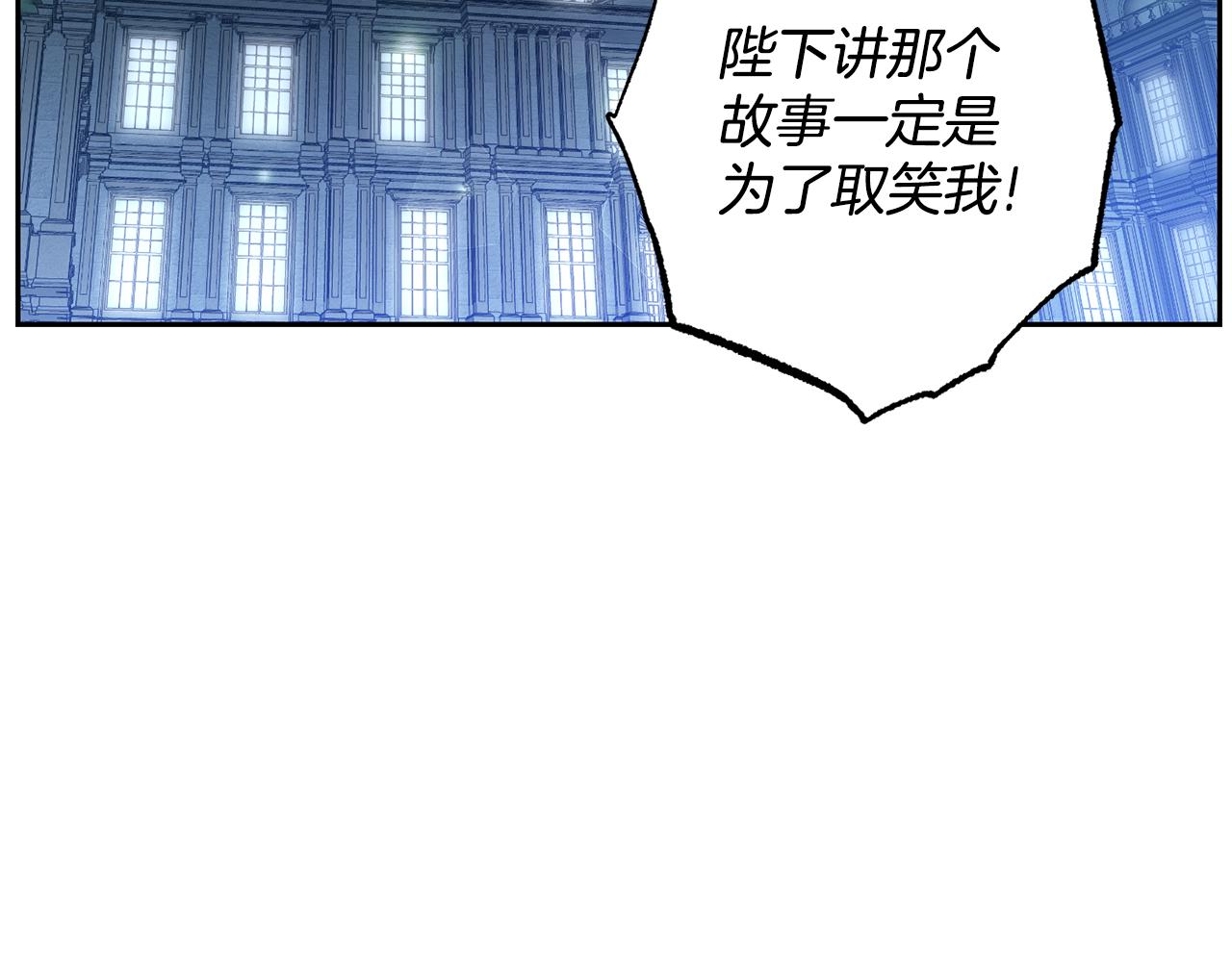 第8话 当衆选夫139