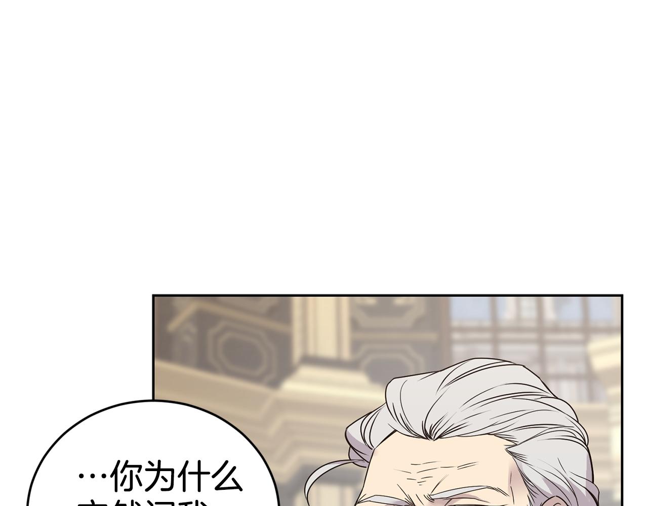 第6话 回答我118