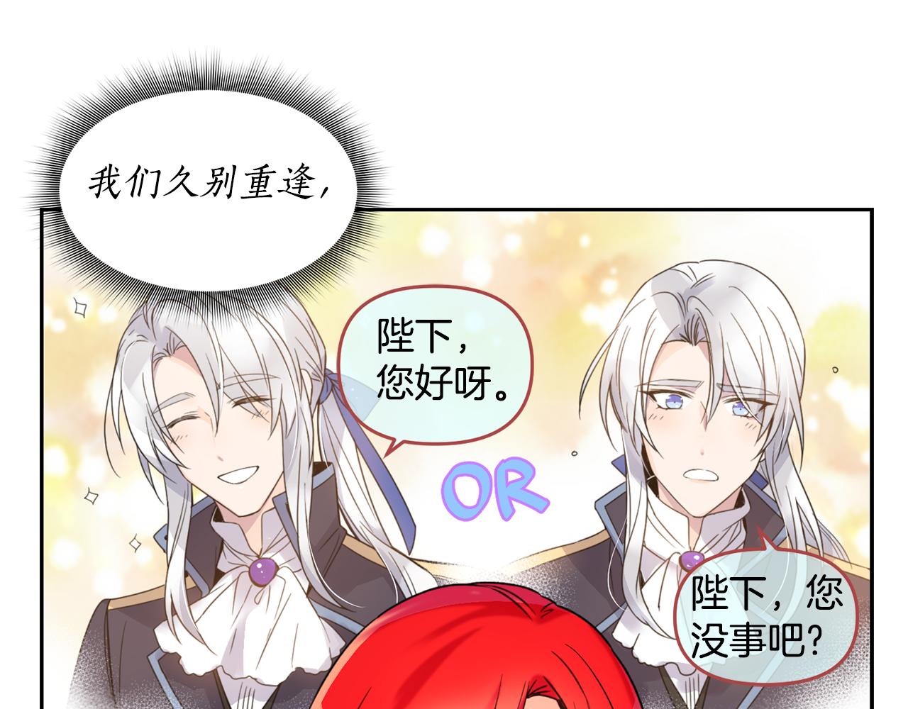 第3话 请您离开80