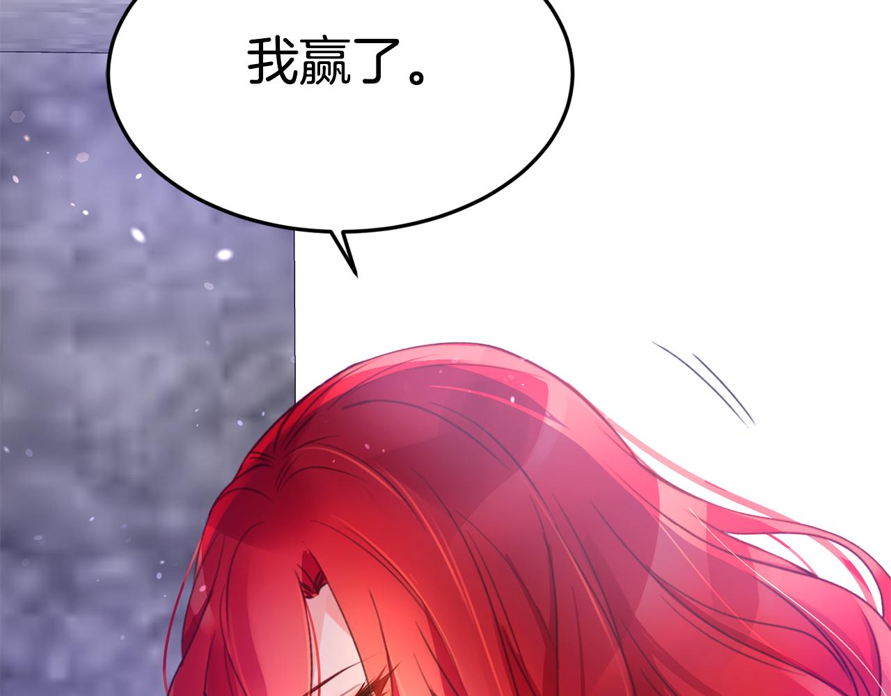 第2话 祭奠之花99