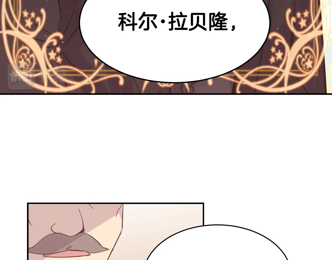 第0话 选妃37