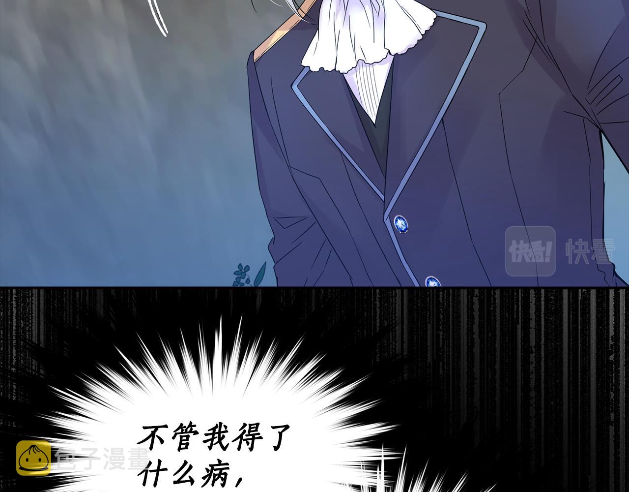 第3话 请您离开177