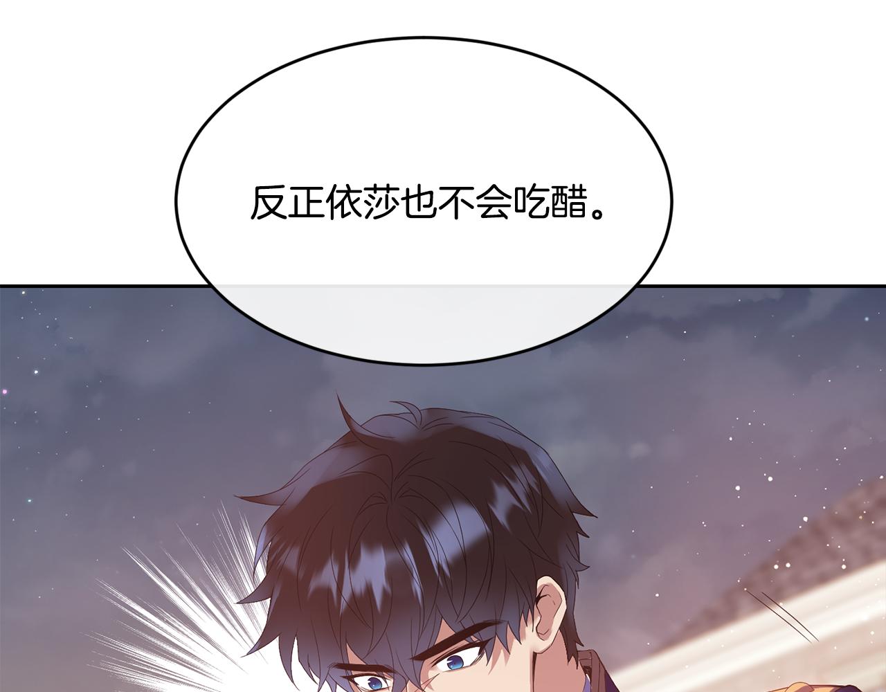 第15话 约会11