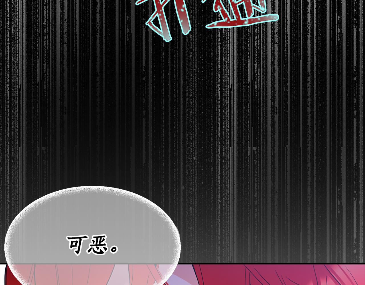 第3话 请您离开172