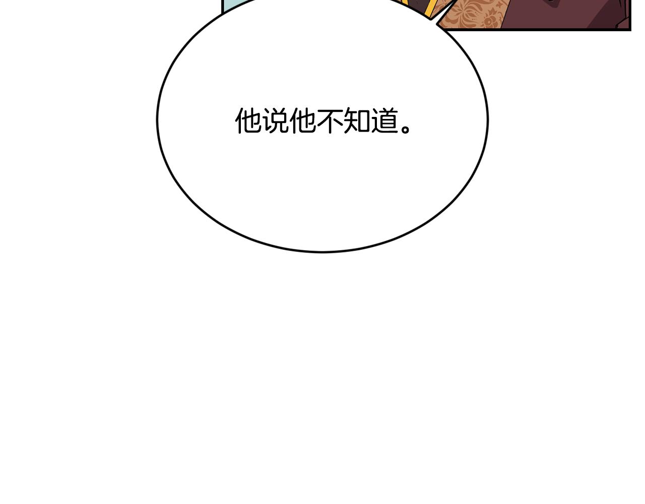 第18话 地咚37