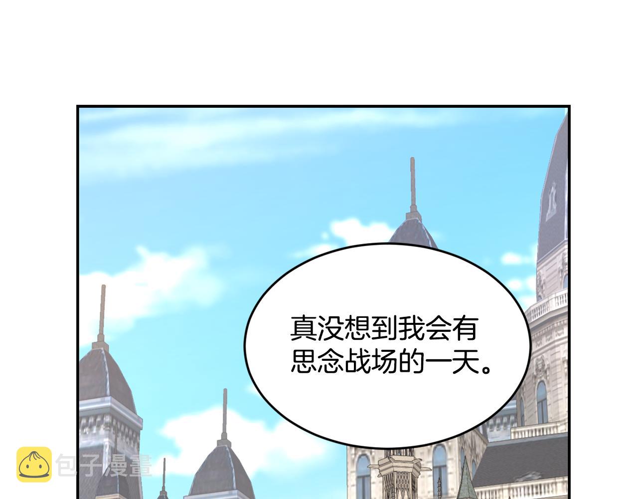 第2话 祭奠之花22