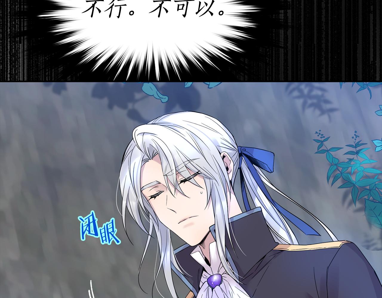 第3话 请您离开176