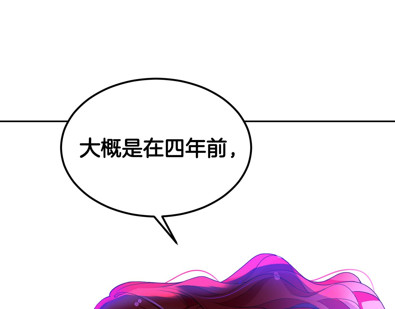 第18话 地咚142