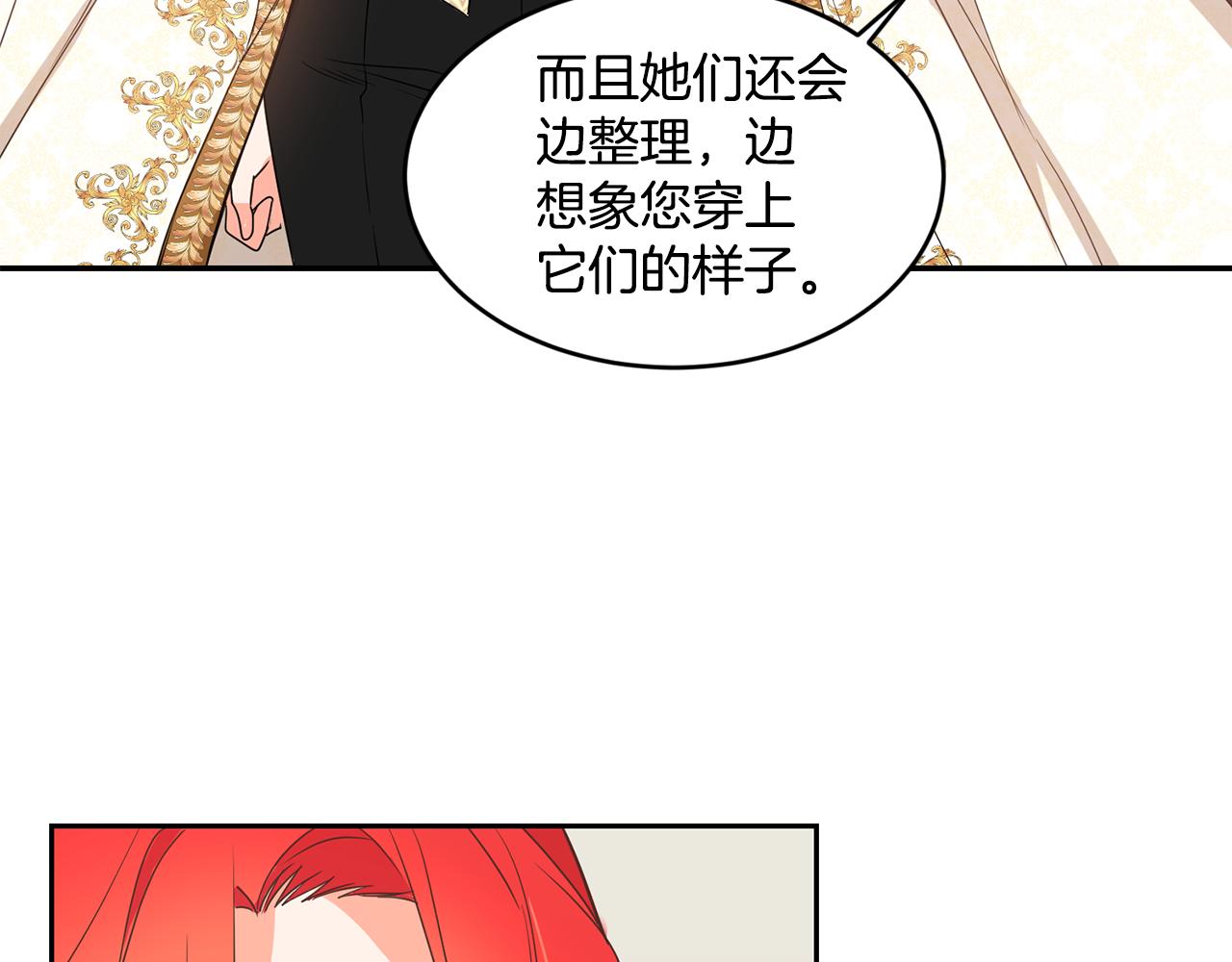 第15话 约会64