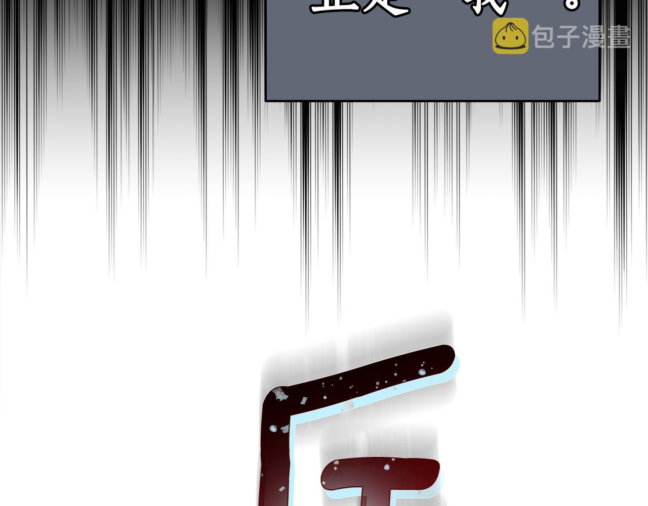 第6话 回答我33