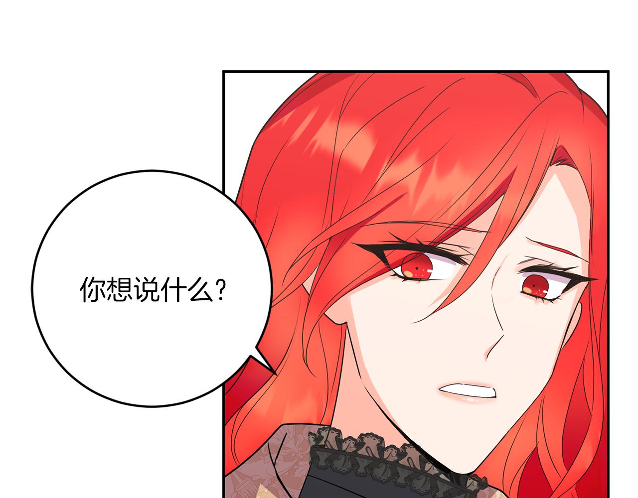 第9话 要求78