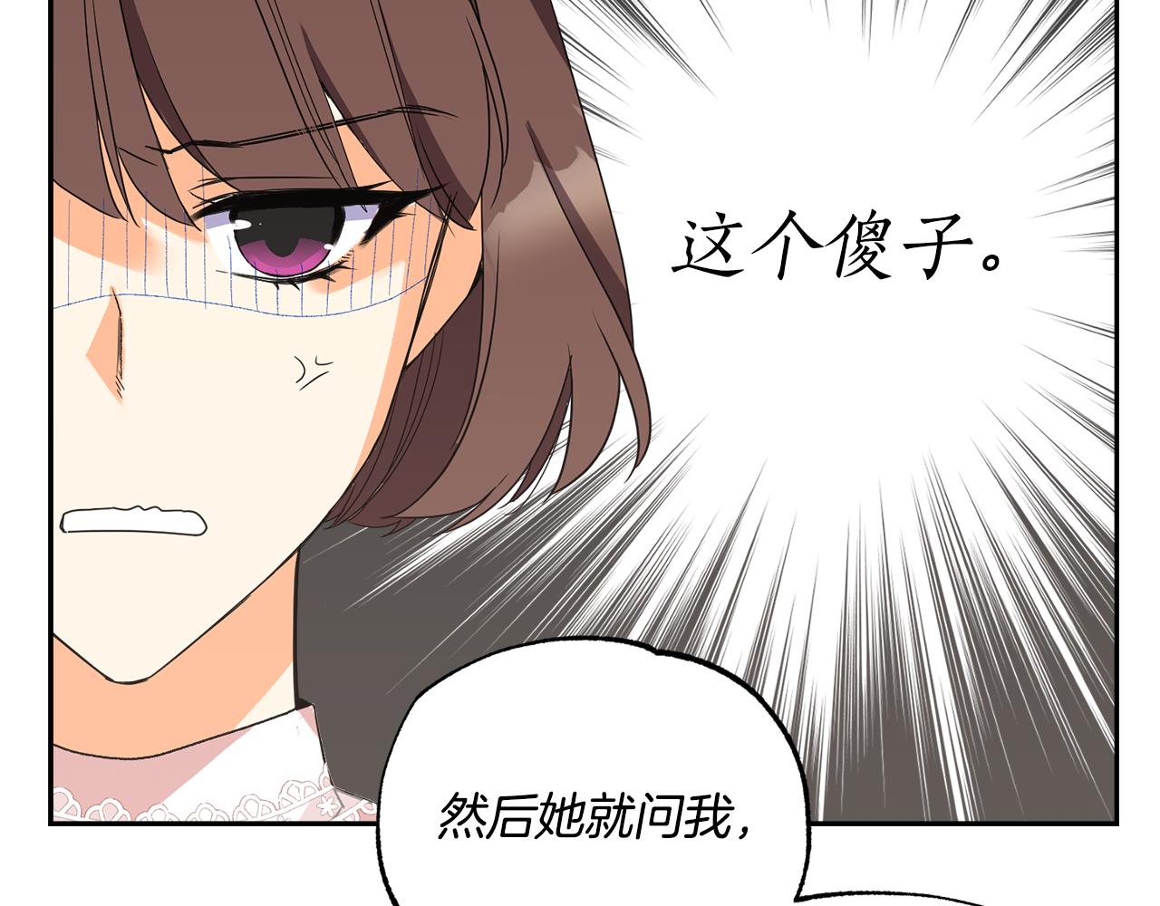 第14话 大打出手55