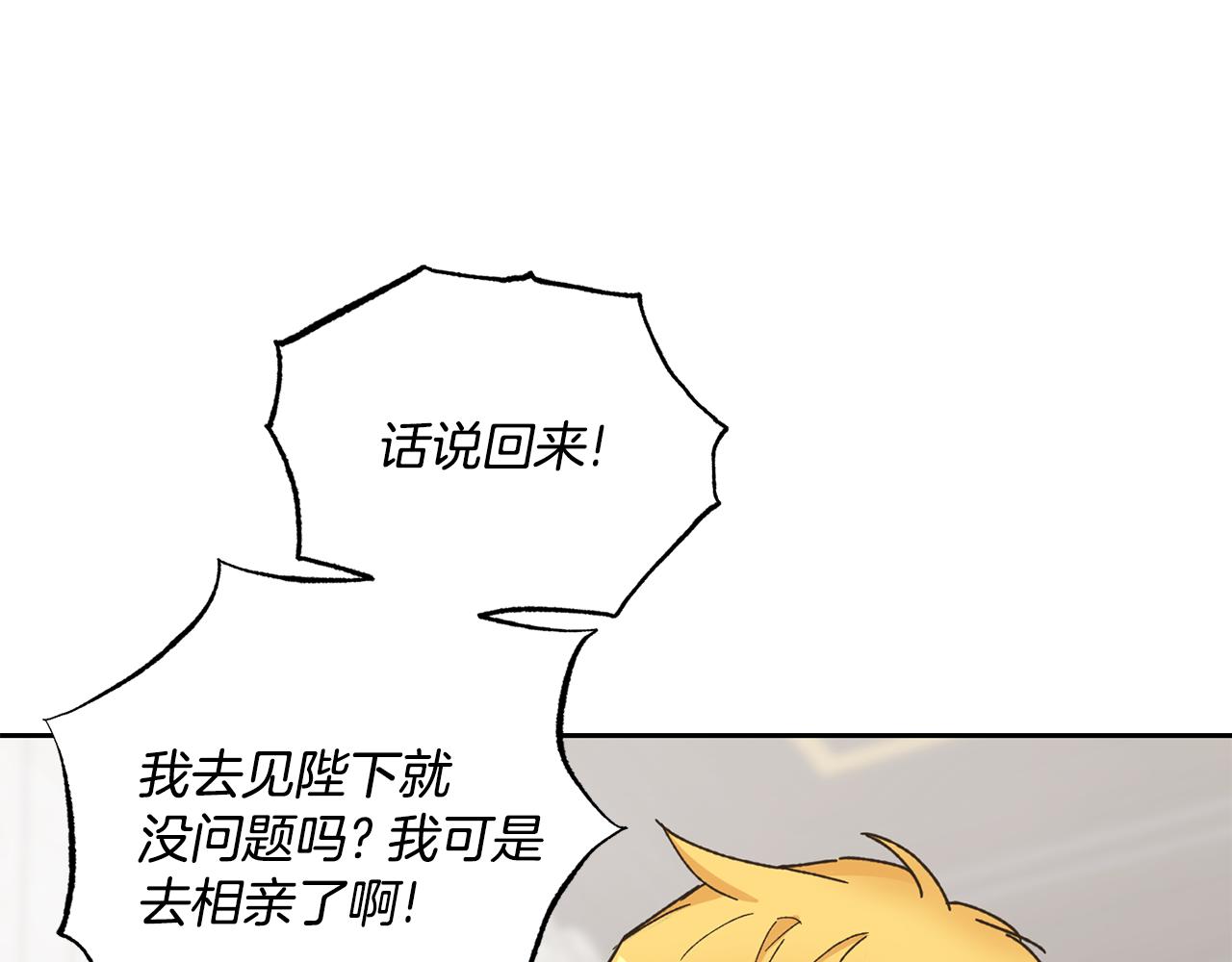 第14话 大打出手66