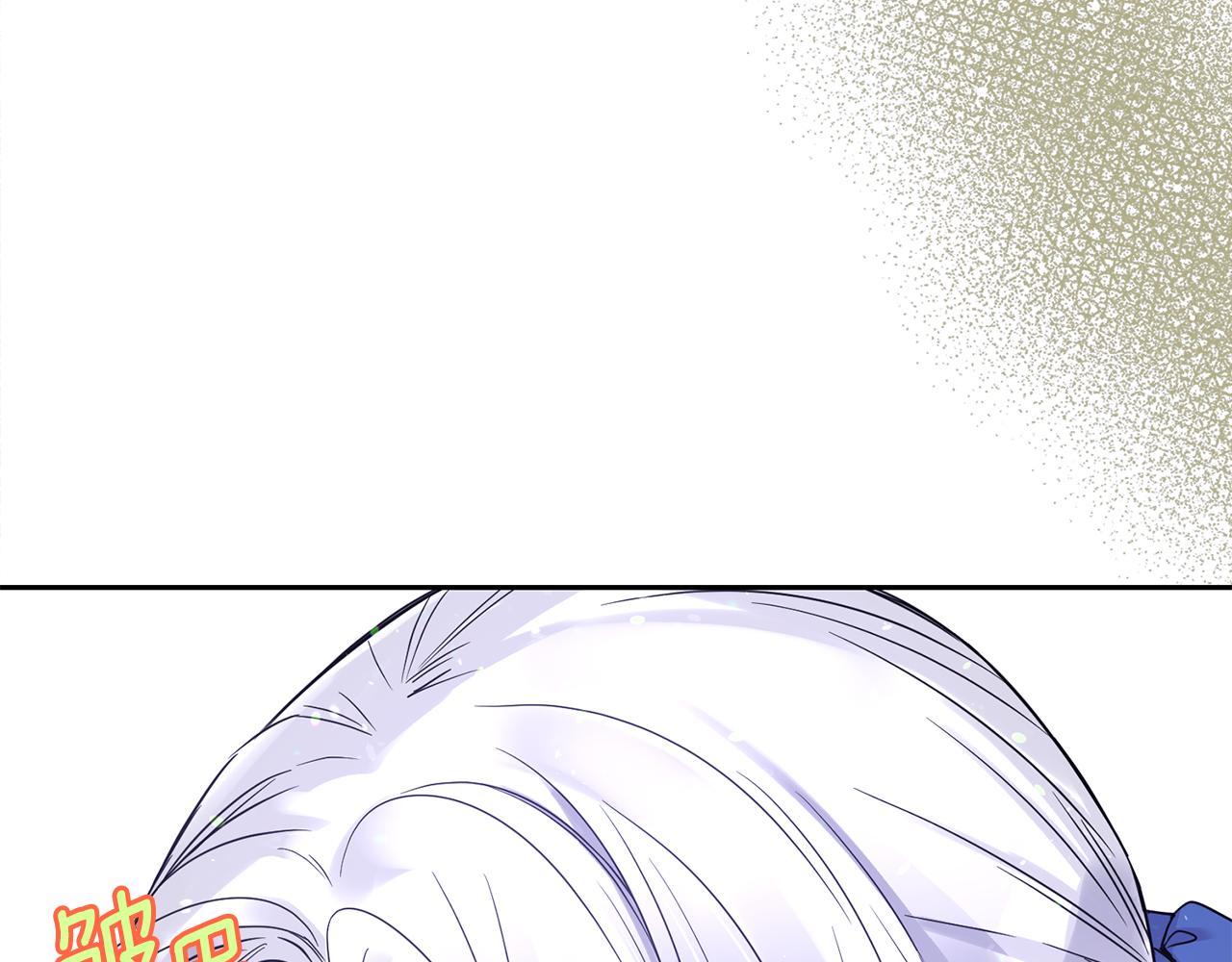 第3话 请您离开203
