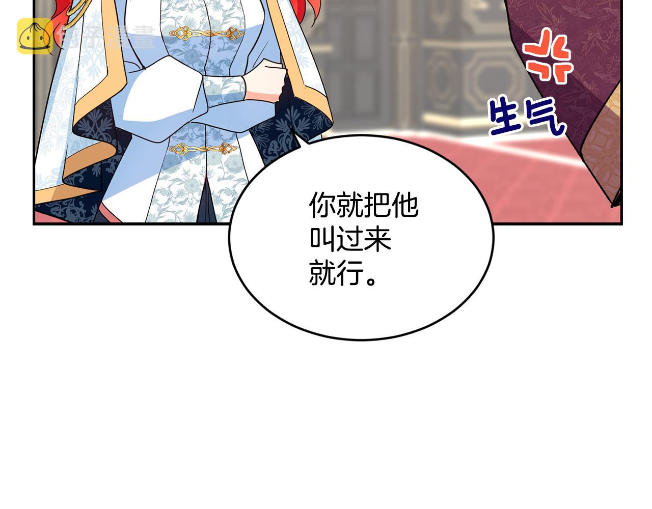 第19话 亲自挑选26