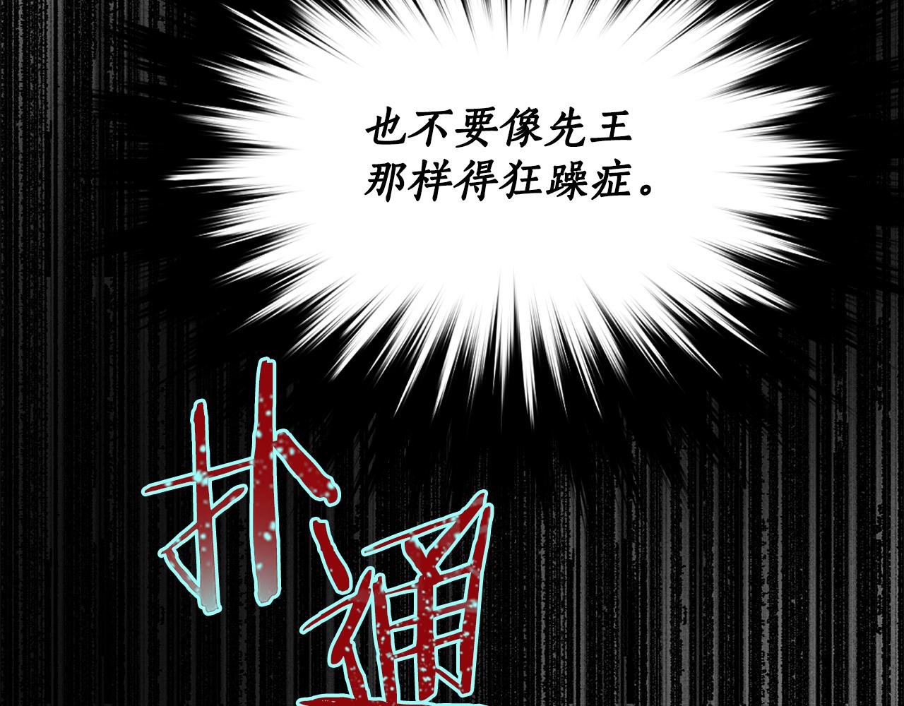 第3话 请您离开180