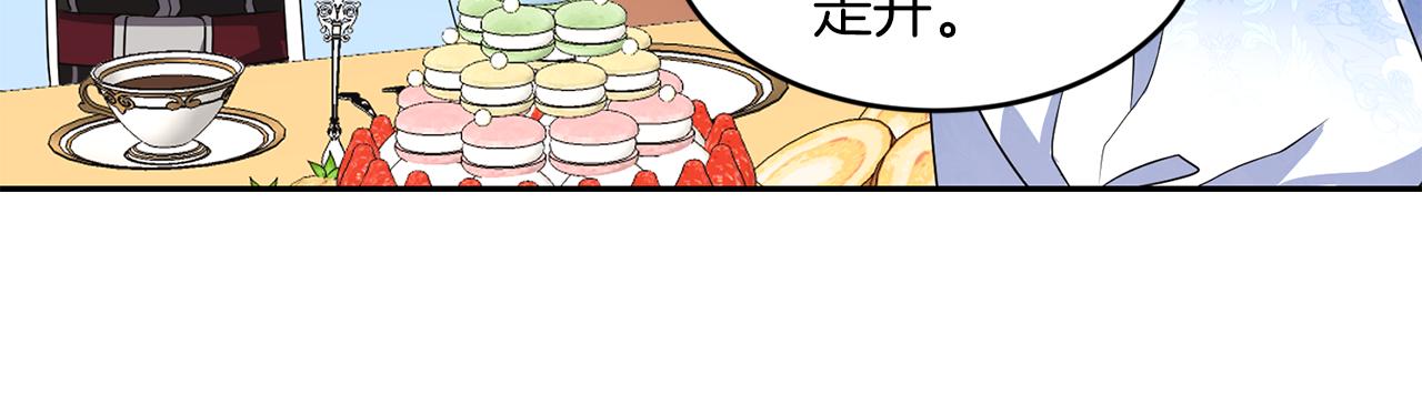 第21话 你是真心的吗17