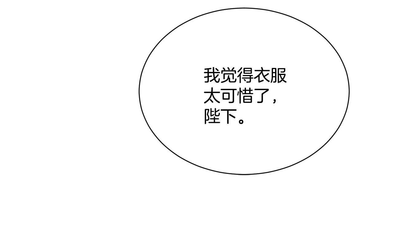 第15话 约会60