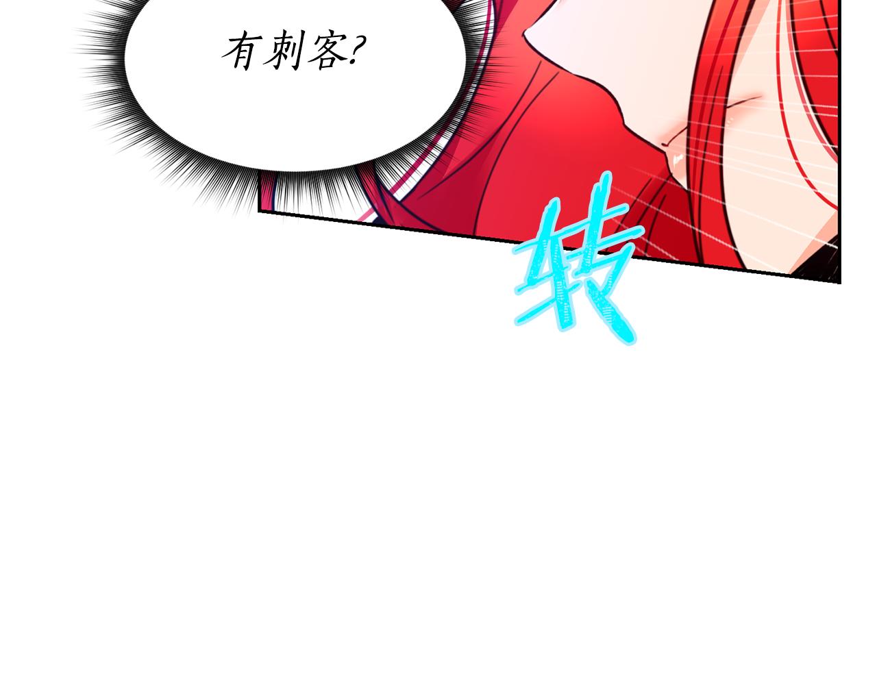 第2话 祭奠之花131