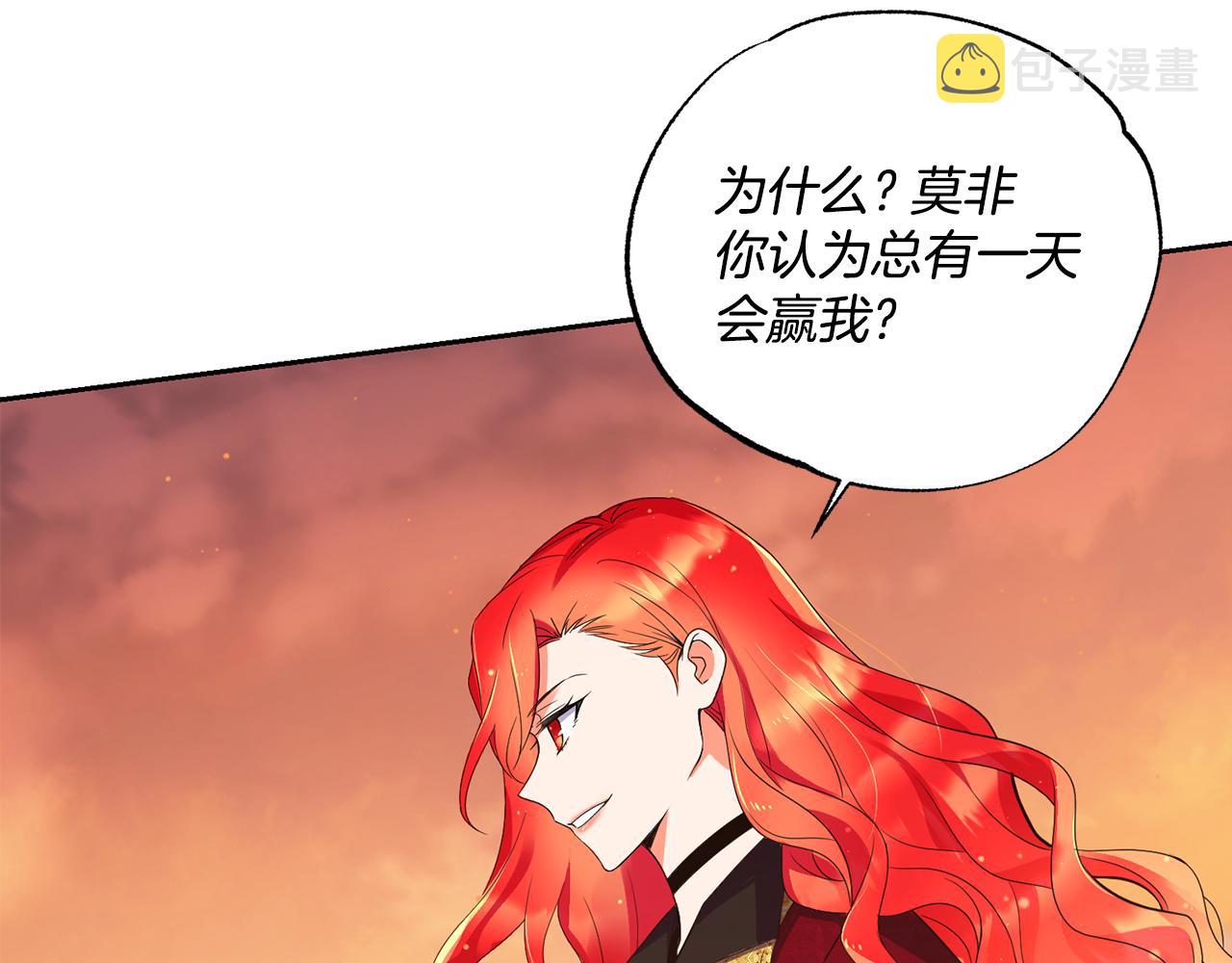 第14话 大打出手144